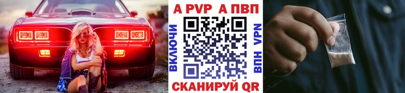 Купить наркоту Саянск ГАШ  Конопля  АМФЕТАМИН  Галлюциногенные грибы  МЕФ 