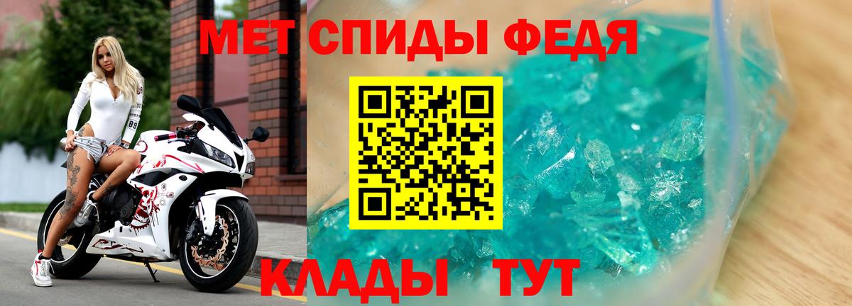 АМФ Розовый  Вход с VPN  Amphetamine  Саянск  АМФ 