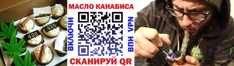 даркнет сайт  Саянск  Cannafood конопля 