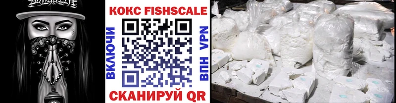 Cocaine Боливия  купить наркотик  Саянск 