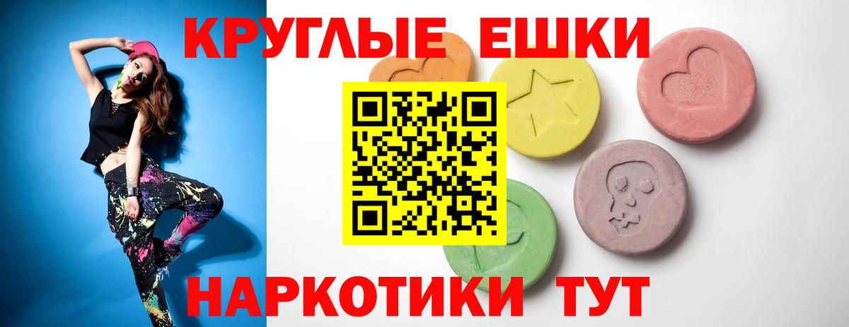 МЕГА онион  Вход с VPN  ЭКСТАЗИ  Саянск  ЭКСТАЗИ 280мг  Ecstasy 250 мг 