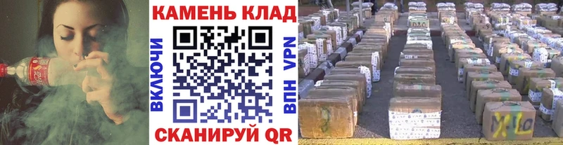 ГАШИШ Изолятор купить наркотик Саянск