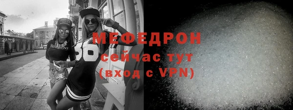 меф VHQ Сафоново