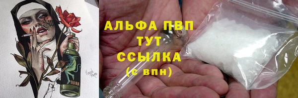 кристаллы Алексеевка