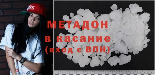кристаллы Алексеевка