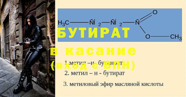 jwh Сатка