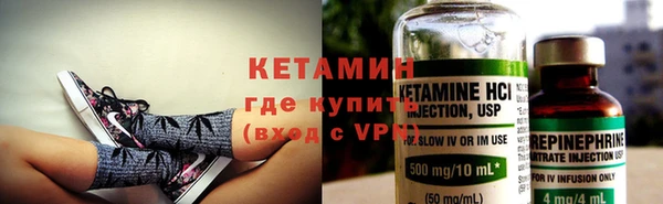 кристаллы Алексеевка