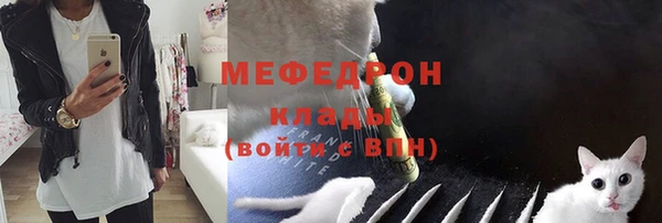 гашик Саяногорск