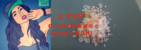 кристаллы Алексеевка