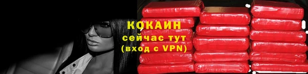кокаин премиум Алзамай