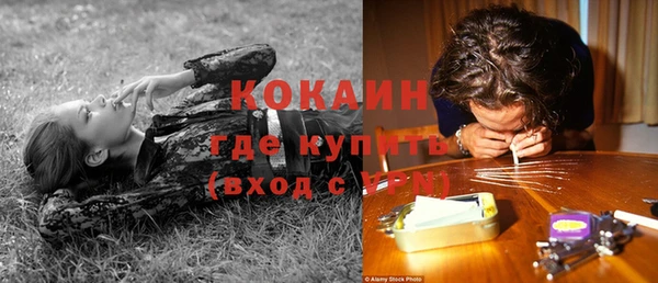 кристаллы Алексеевка