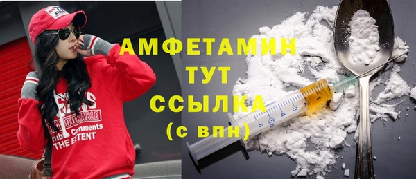 гашик Саяногорск