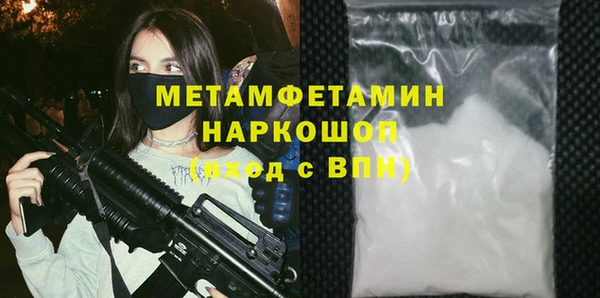 меф VHQ Сафоново