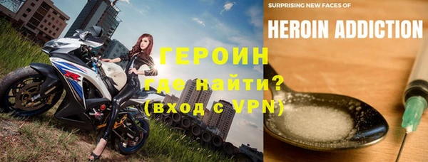 кристаллы Алексеевка