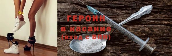 mdpv Абдулино