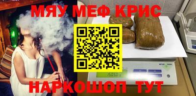 jwh Севастополь