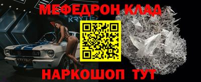 таблы Свободный
