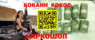 бутират Северобайкальск