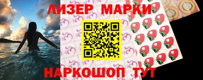 бутират Северобайкальск
