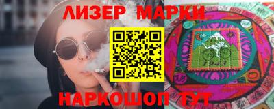 бутират Северобайкальск