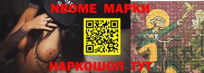 бутират Северобайкальск