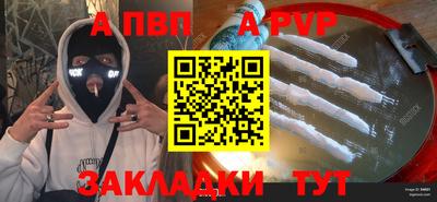 jwh Севастополь