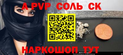 бутират Северобайкальск