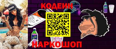 бутират Северобайкальск