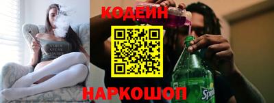 бутират Северобайкальск