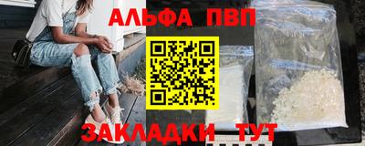 таблы Свободный