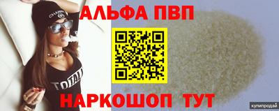 jwh Севастополь