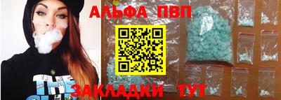 бутират Северобайкальск