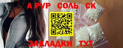 бутират Северобайкальск