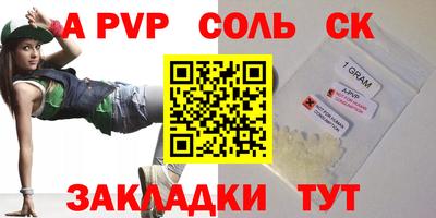 бутират Северобайкальск