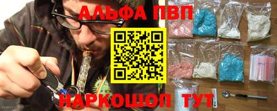 бутират Северобайкальск