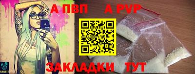 бутират Северобайкальск