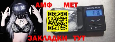 бутират Северобайкальск
