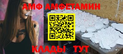 бутират Северобайкальск