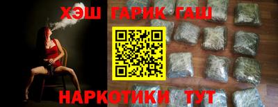бутират Северобайкальск