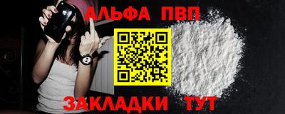 jwh Севастополь