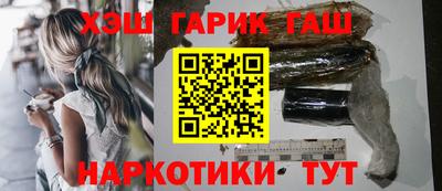бутират Северобайкальск