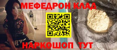 бутират Северобайкальск