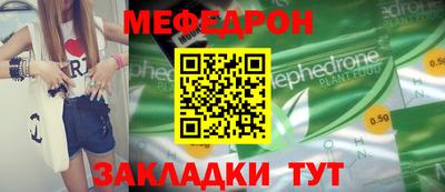 jwh Севастополь