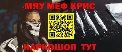 бутират Северобайкальск