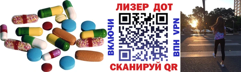 ЛСД экстази ecstasy  мега   Саянск 