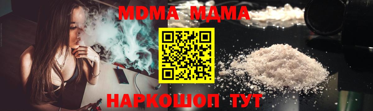 MDMA VHQ Саянск