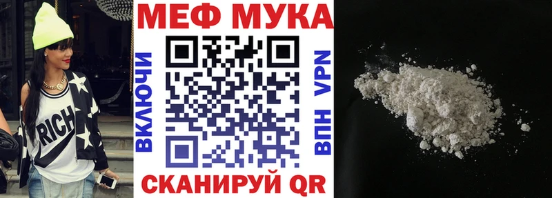 кракен   Саянск  Мефедрон mephedrone  купить наркоту 