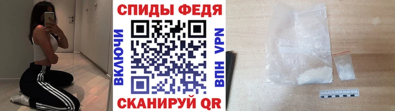 гидра tor  Саянск  МЕТАМФЕТАМИН витя 