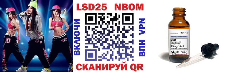 Марки N-bome 1,5мг  mega онион  Саянск  купить  