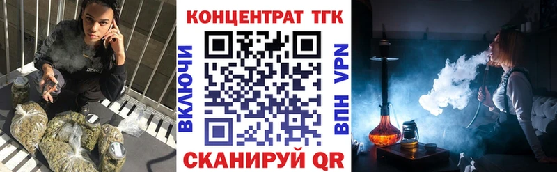 ТГК вейп с тгк  сайты даркнета как зайти  Саянск  blacksprut как войти 